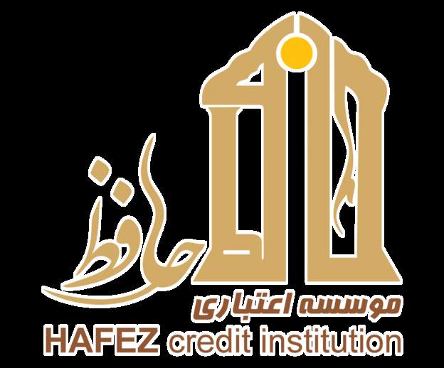 ابلاغ دستوری قضایی برای توقف فعالیت موسسه مالی حافظ