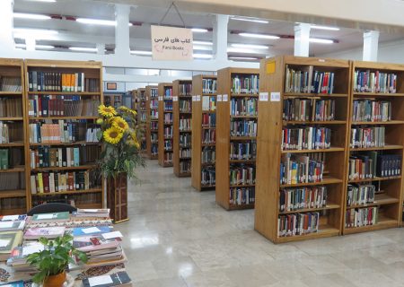 تداوم تعطیلی کتابخانه‌ها در فارس