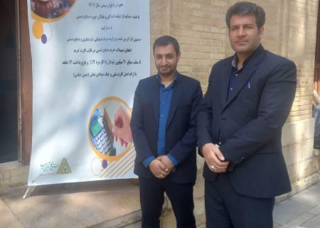 اعطای تسهیلات خرید صنایع‌دستی ۲۰ میلیون تومانی به متقاضیان استان فارس